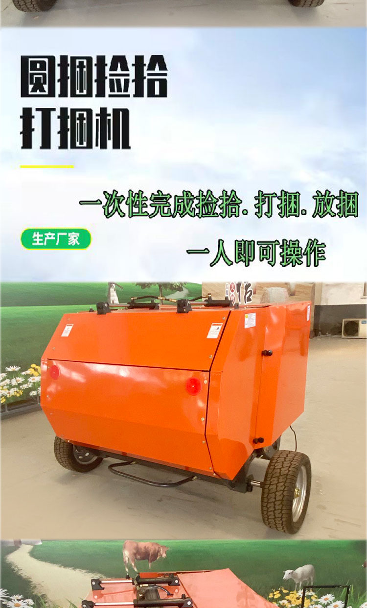 秸秆打捆机_02.jpg
