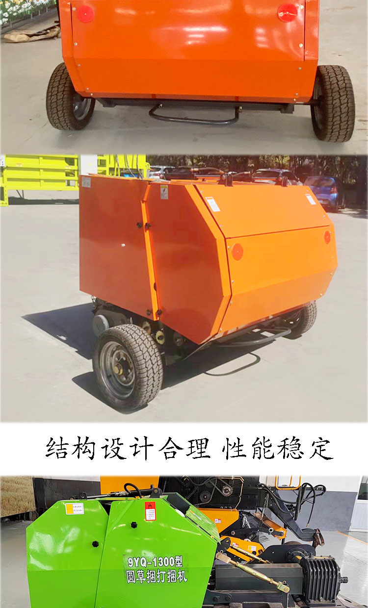 秸秆打捆机_05.jpg