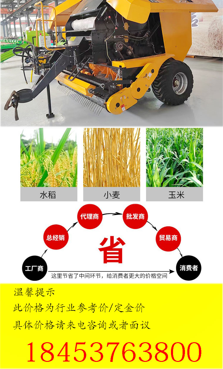 秸秆打捆机_10.jpg