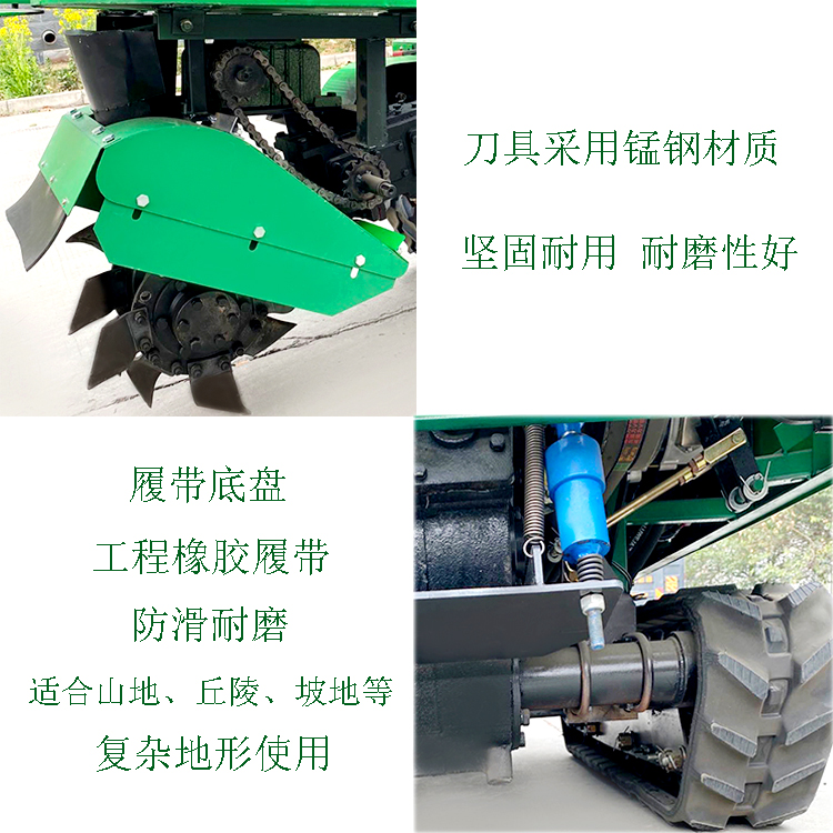 刀具 履带底盘.jpg