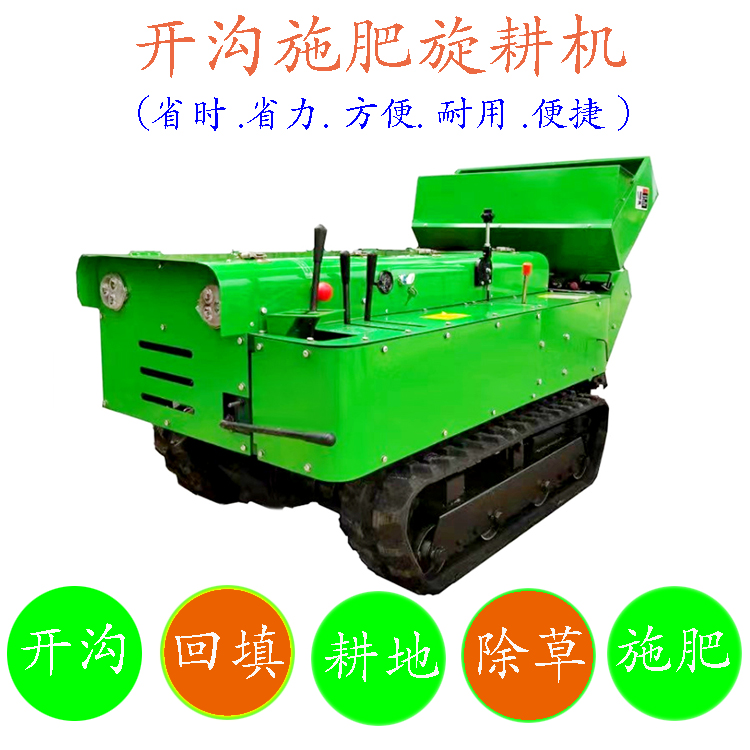 开沟机五种功能.jpg