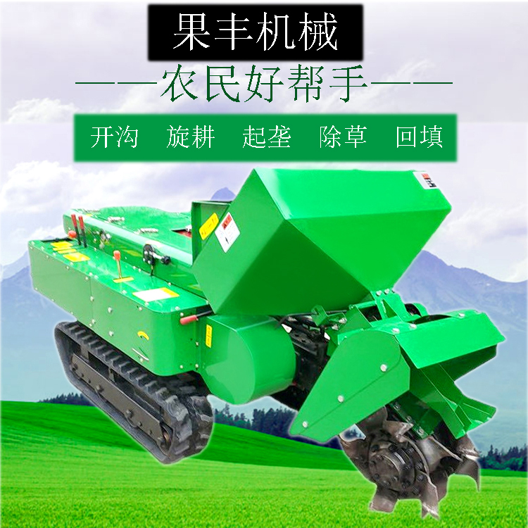 果丰履带旋耕机.jpg