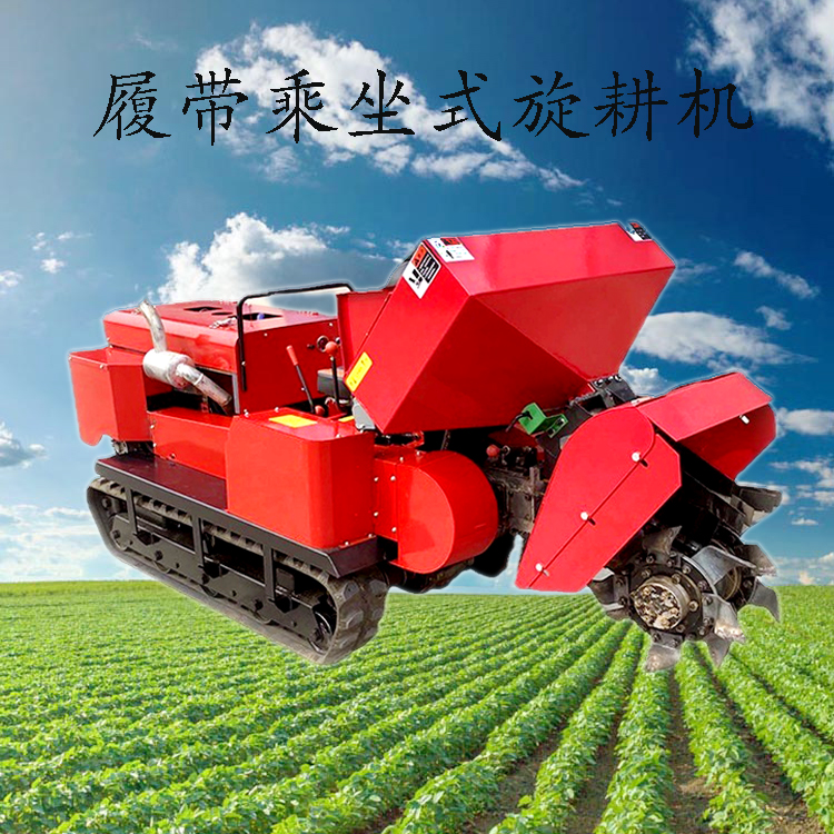 履带乘坐式旋耕机背景1.jpg