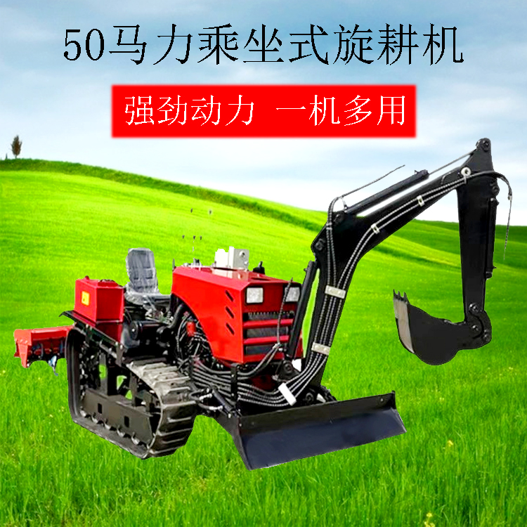 50马力乘坐式旋耕机.jpg
