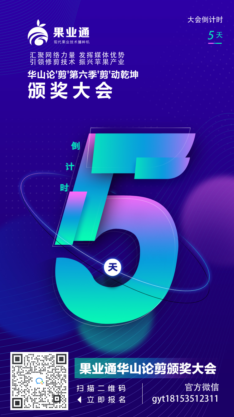倒计时第5天(1).jpg