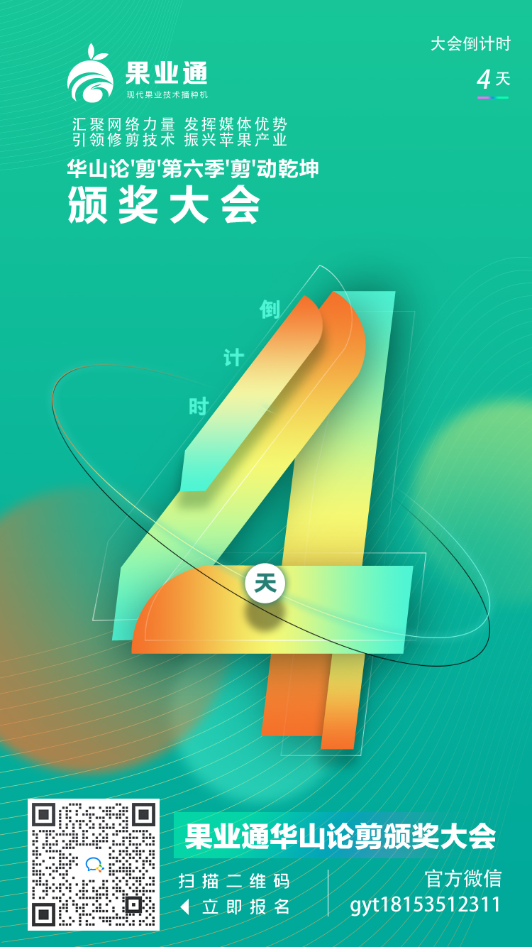 倒计时第4天(4).jpg