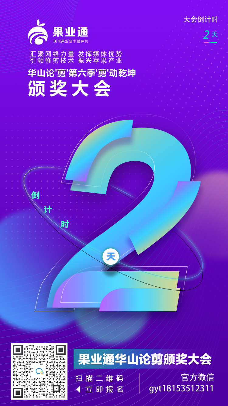 倒计时第2天(2).jpg