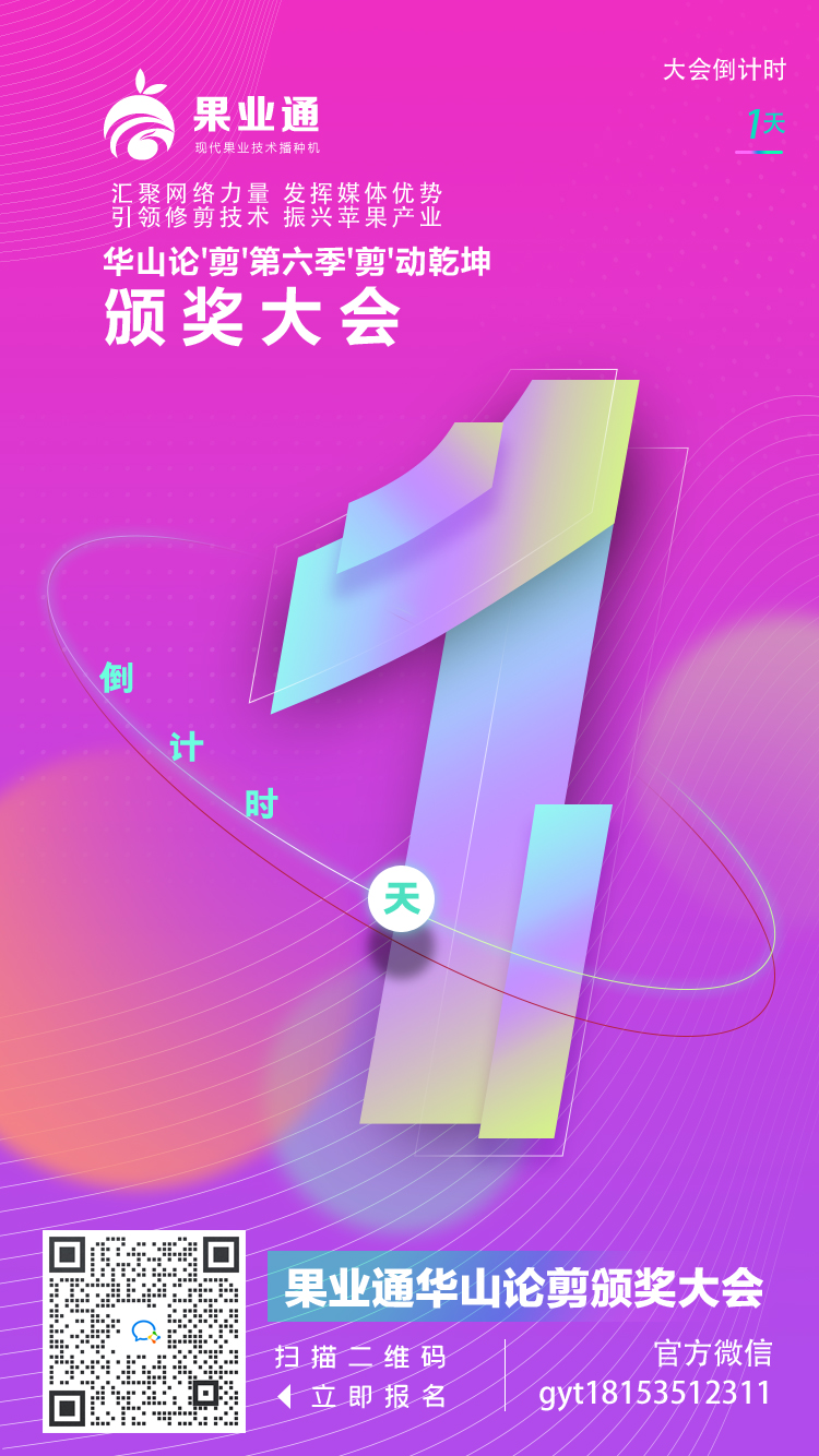 倒计时第1天(3).jpg