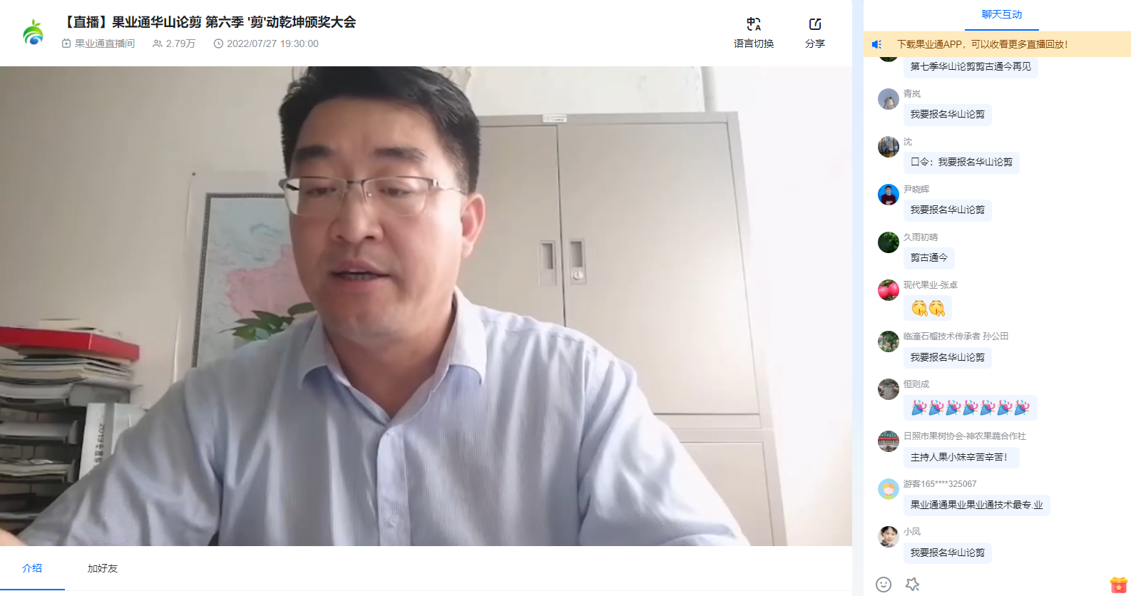 企业微信截图_16590037983054.png