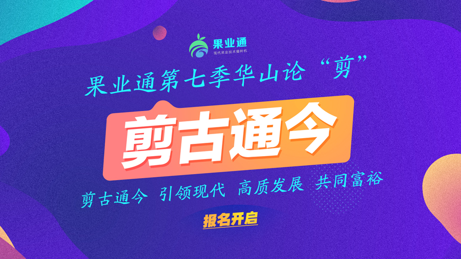 剪古通今(1).jpg