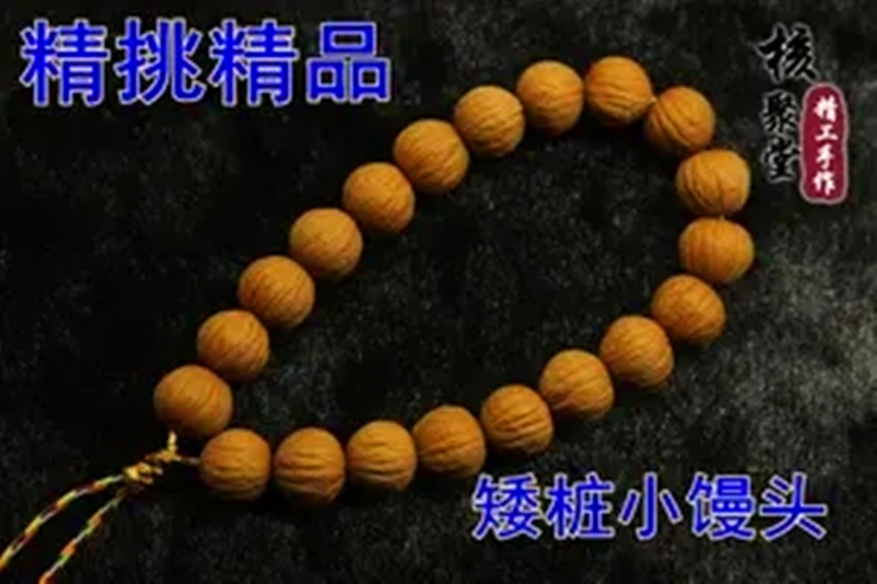 6-小馒头猴头素珠手串.jpg