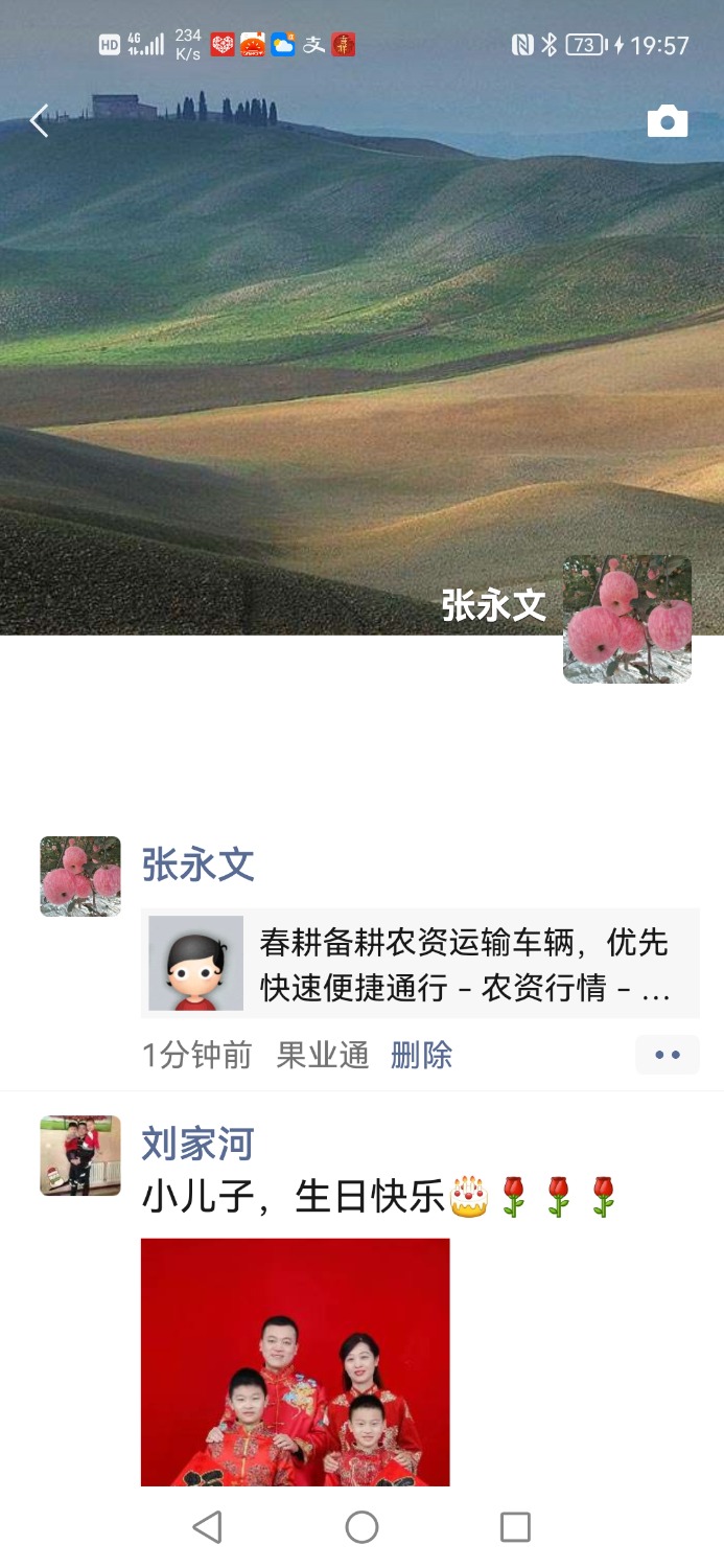 Screenshot_20230206_195753_com.tencent.mm.jpg
