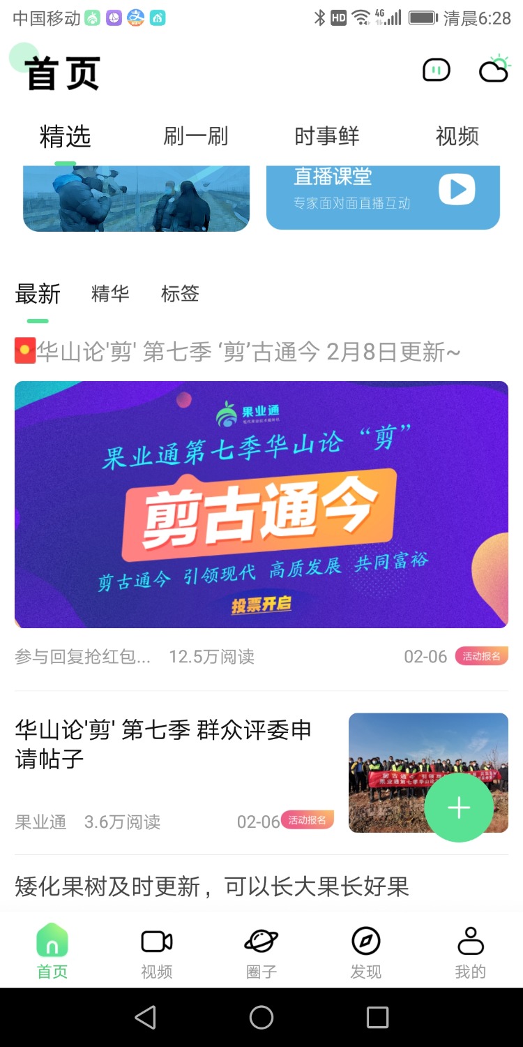 Screenshot_20230209-062811.jpg
