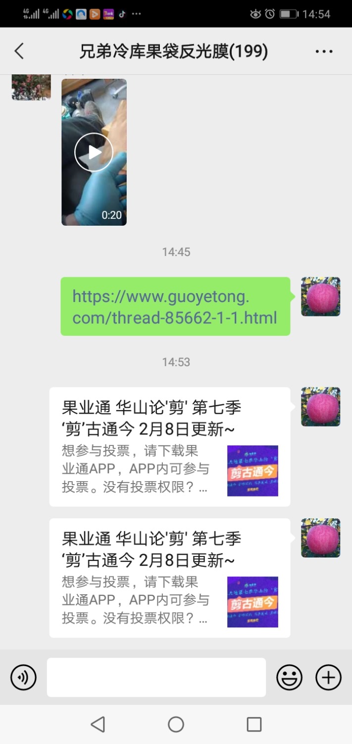 Screenshot_20230208-145410.jpg