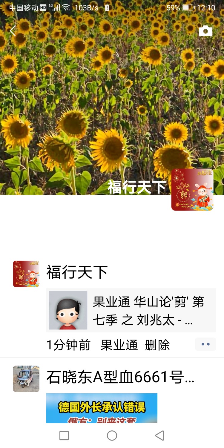 Screenshot_20230214_121027_com.tencent.mm.jpg