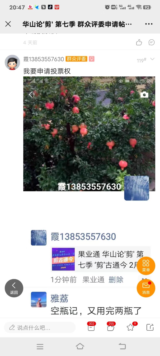 mmexport1676463935803.jpg