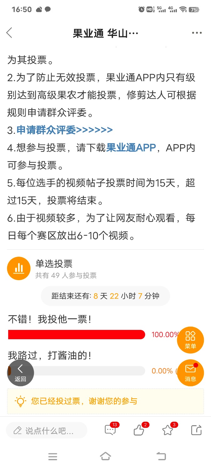 Screenshot_20230217_165036.jpg