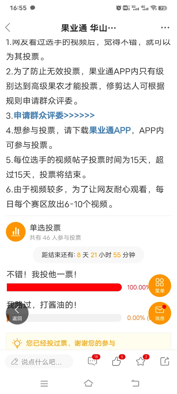 Screenshot_20230217_165543.jpg