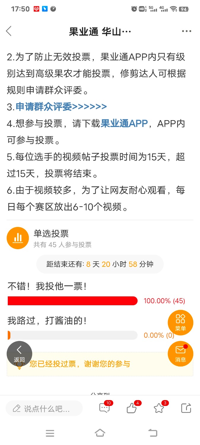 Screenshot_20230217_175043.jpg
