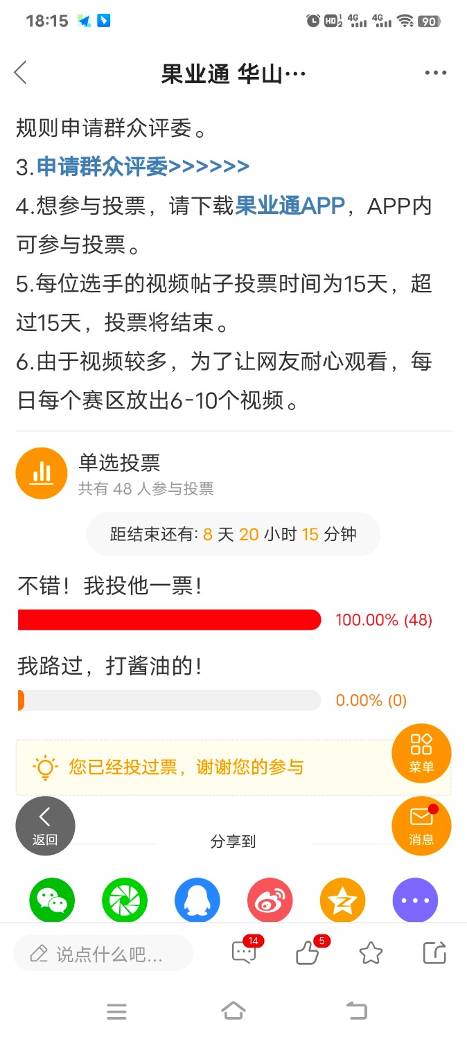 Screenshot_20230217_181541.jpg