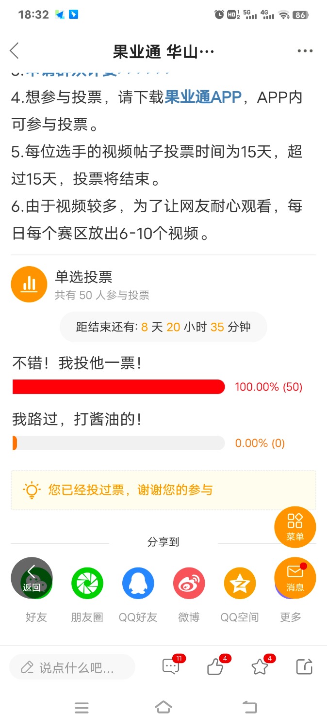 Screenshot_20230217_183219.jpg