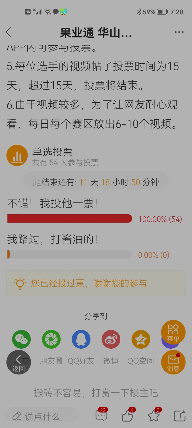 Screenshot_20230217_192024_com.appbyme.app146819.jpg