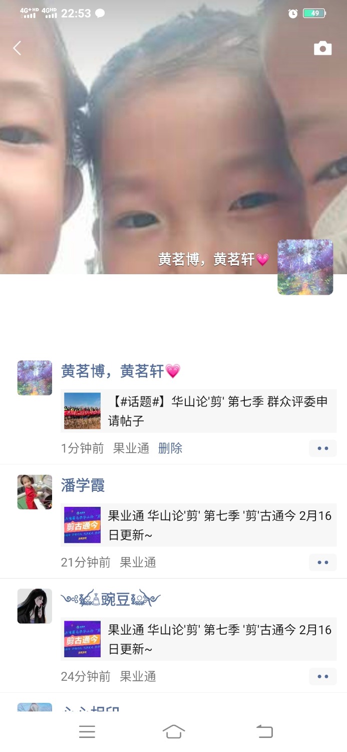 Screenshot_20230218_225328.jpg