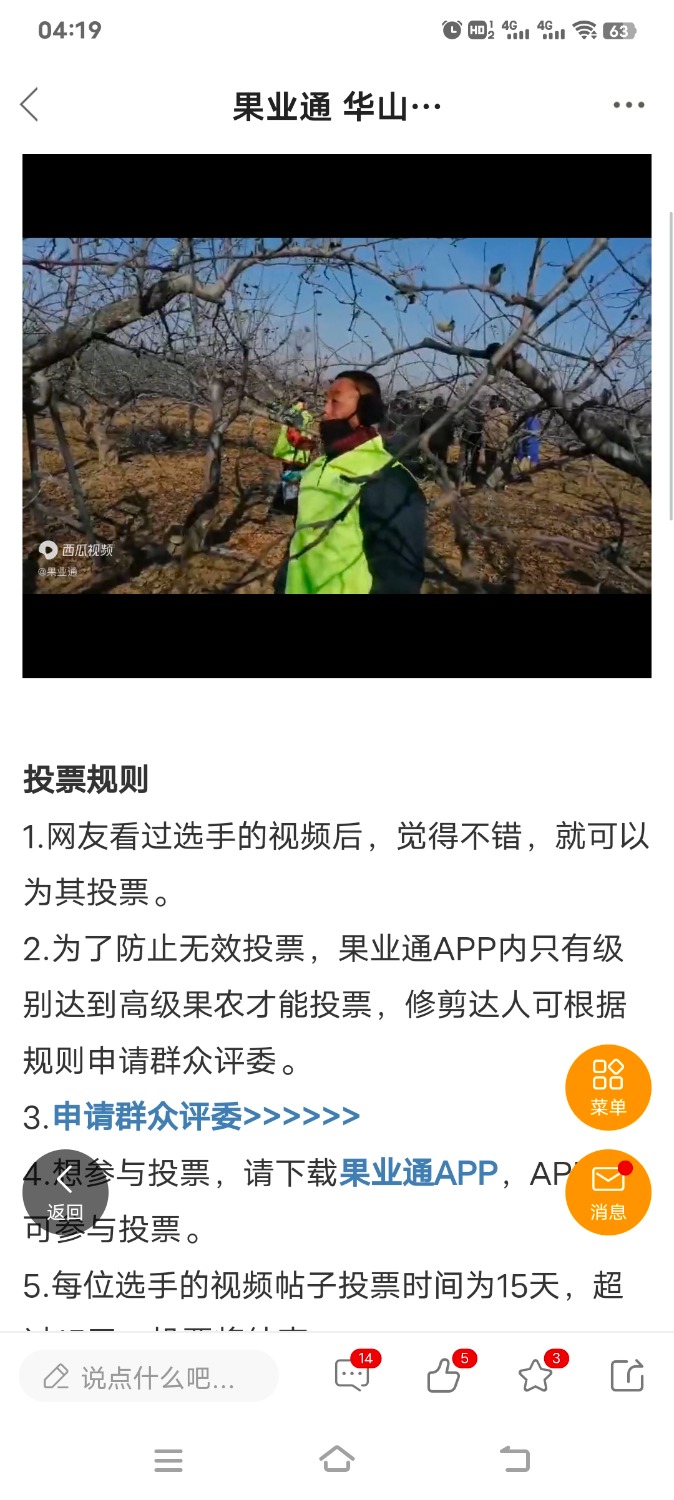 Screenshot_20230219_041957.jpg