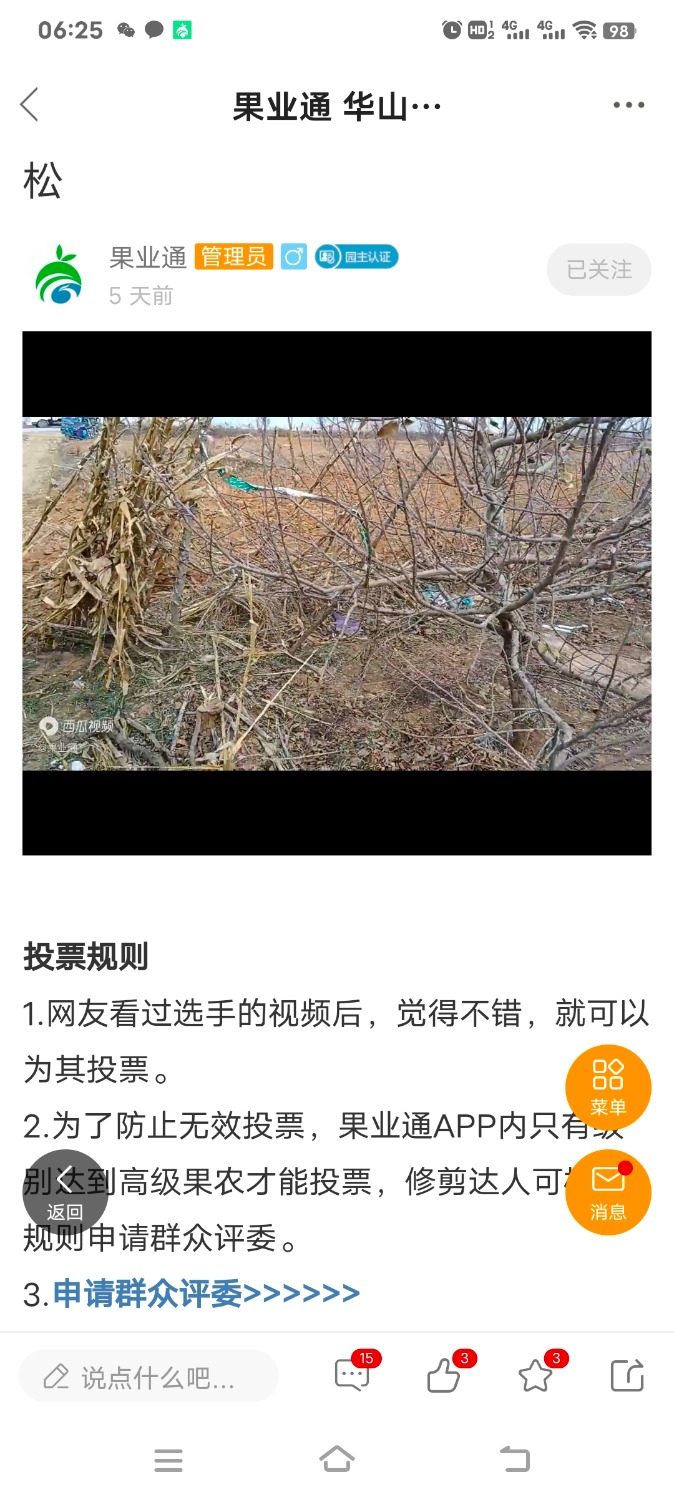 Screenshot_20230219_062523.jpg