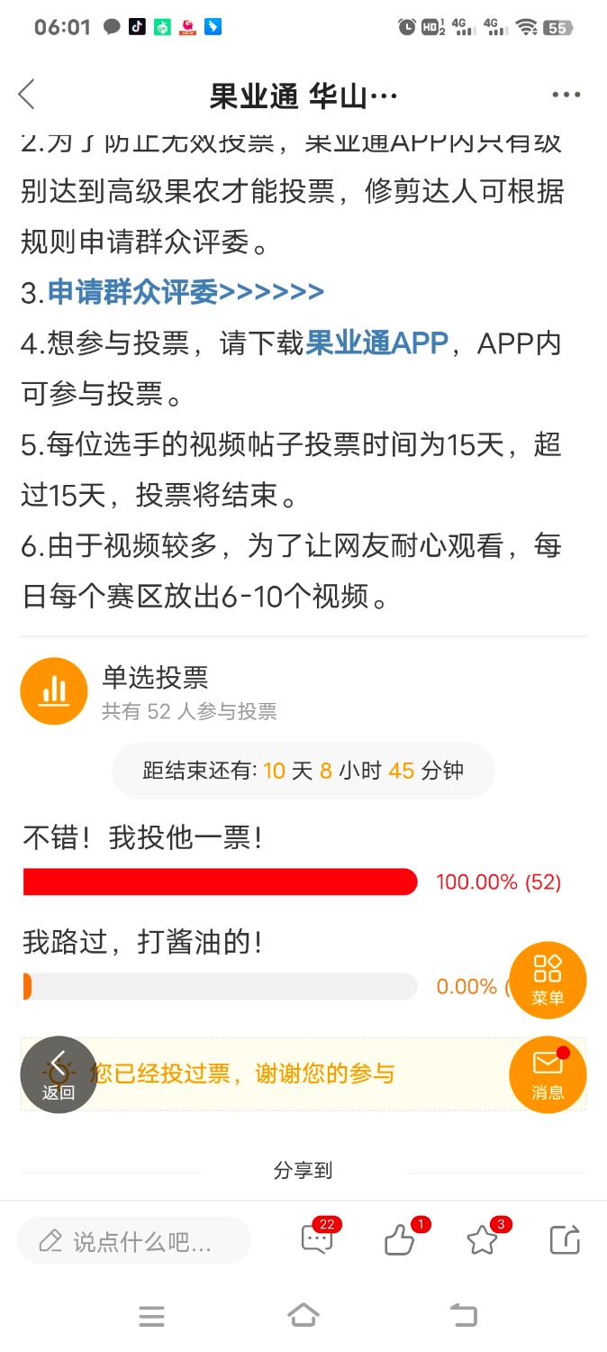 Screenshot_20230220_060100.jpg