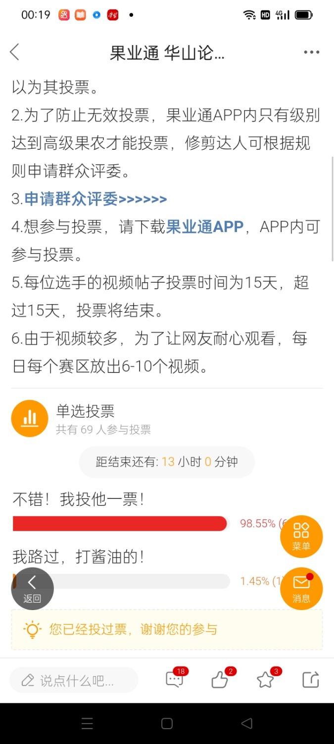 Screenshot_2023-02-23-00-19-57-69_0f30072ff0c39ece86614b15e084a4ec.jpg