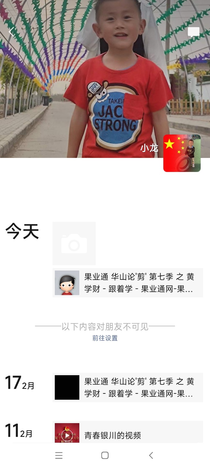 Screenshot_2023-02-23-21-53-05-410_com.tencent.mm.jpg
