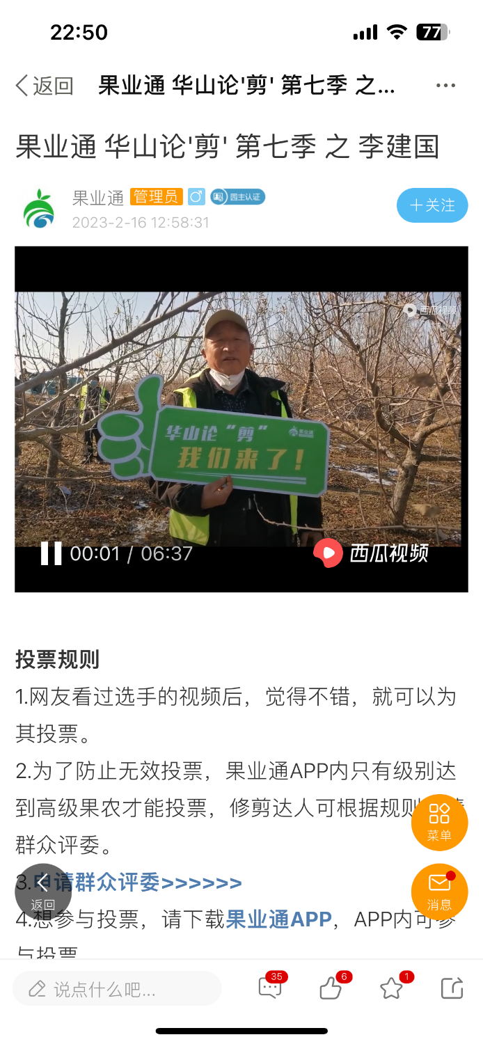 7CDE60E2-EE78-470C-BBF2-30EC7EF3F54B.png