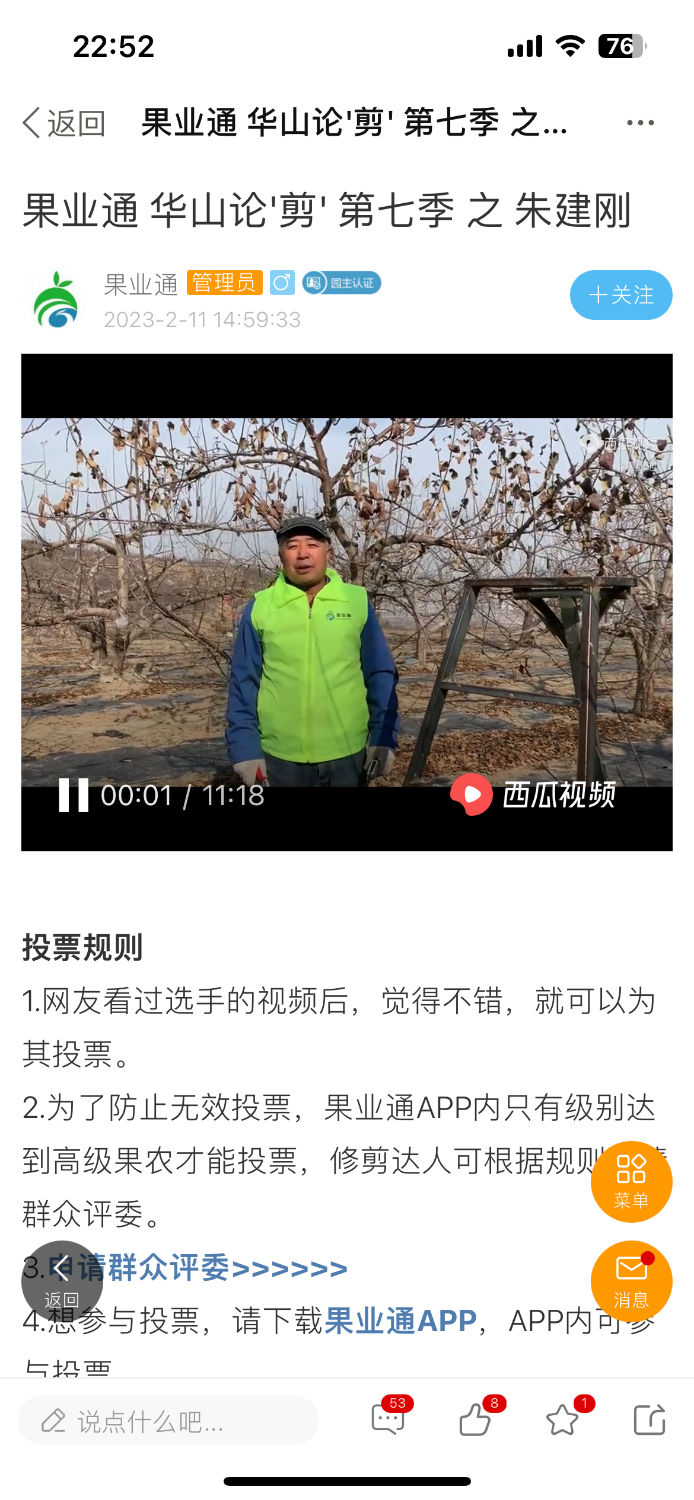 7975D319-700C-401F-9D61-1CF001367988.png