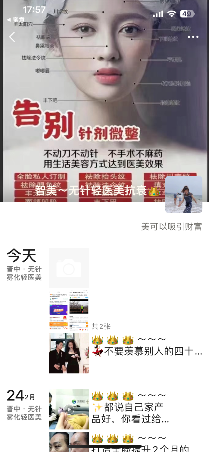 CBFB9972-486D-4B08-85BB-D6A66DEFD90A.png