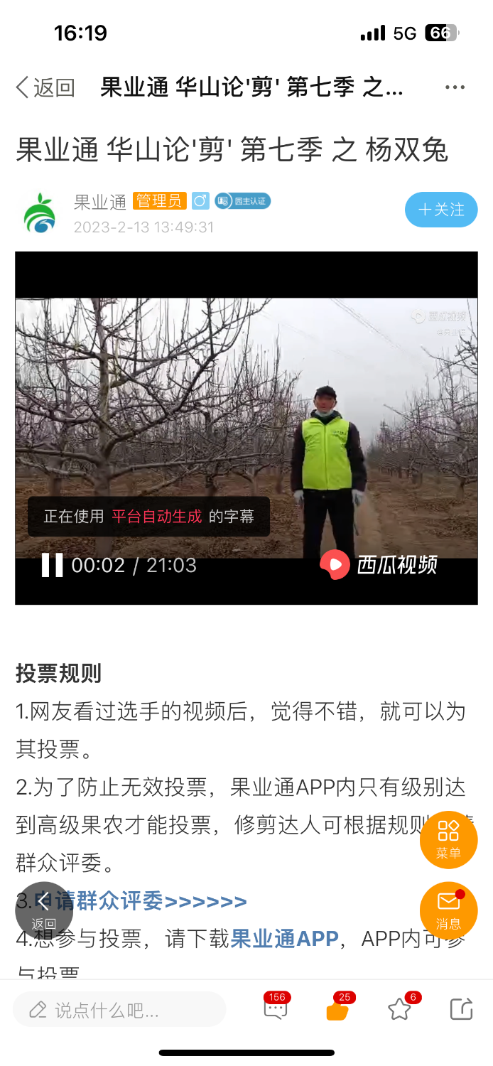 461CF451-467D-46F4-903C-4F118FAA5896.png
