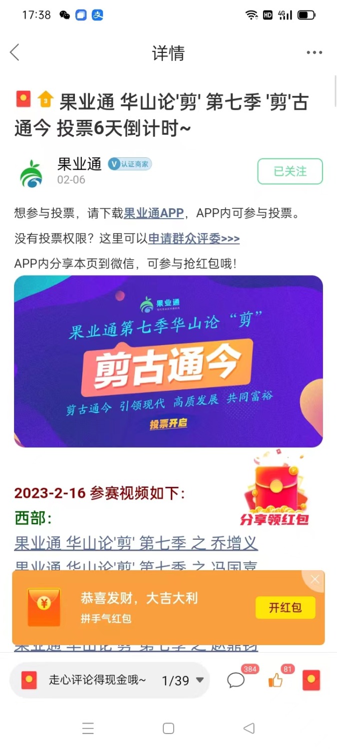mmexport1677406124615.jpg