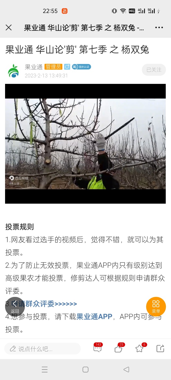 Screenshot_2023-02-25-22-55-48-44.jpg