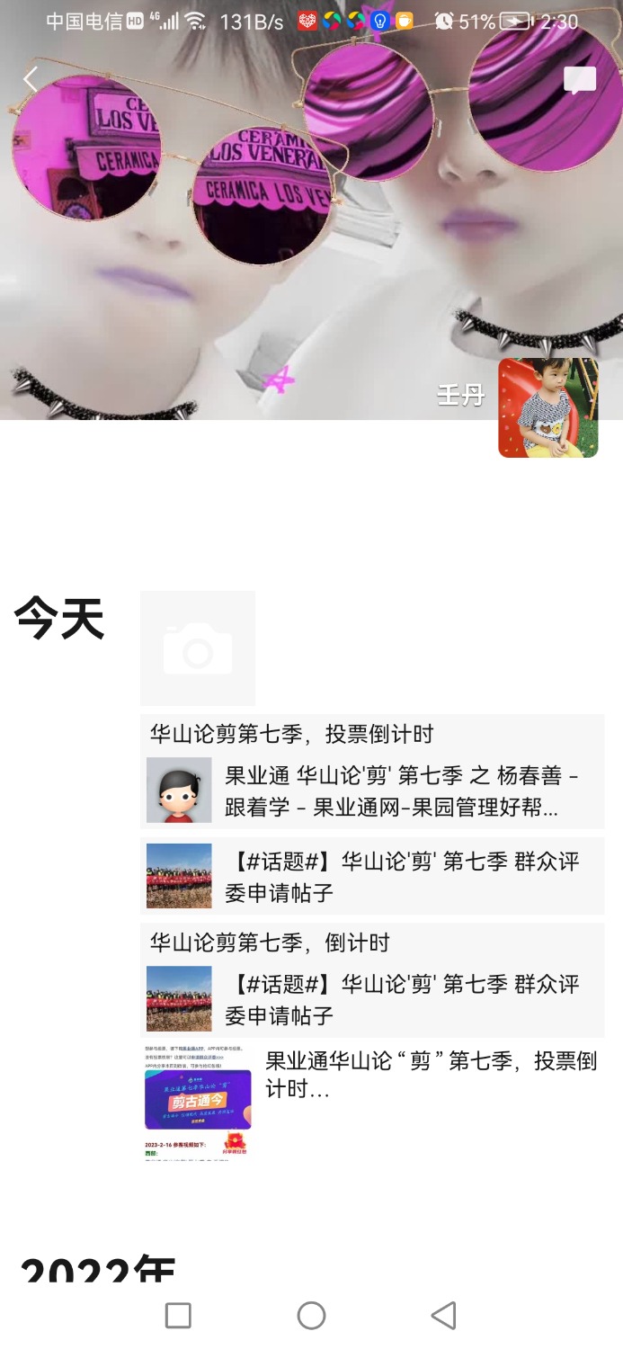 Screenshot_20230301_143012_com.tencent.mm.jpg
