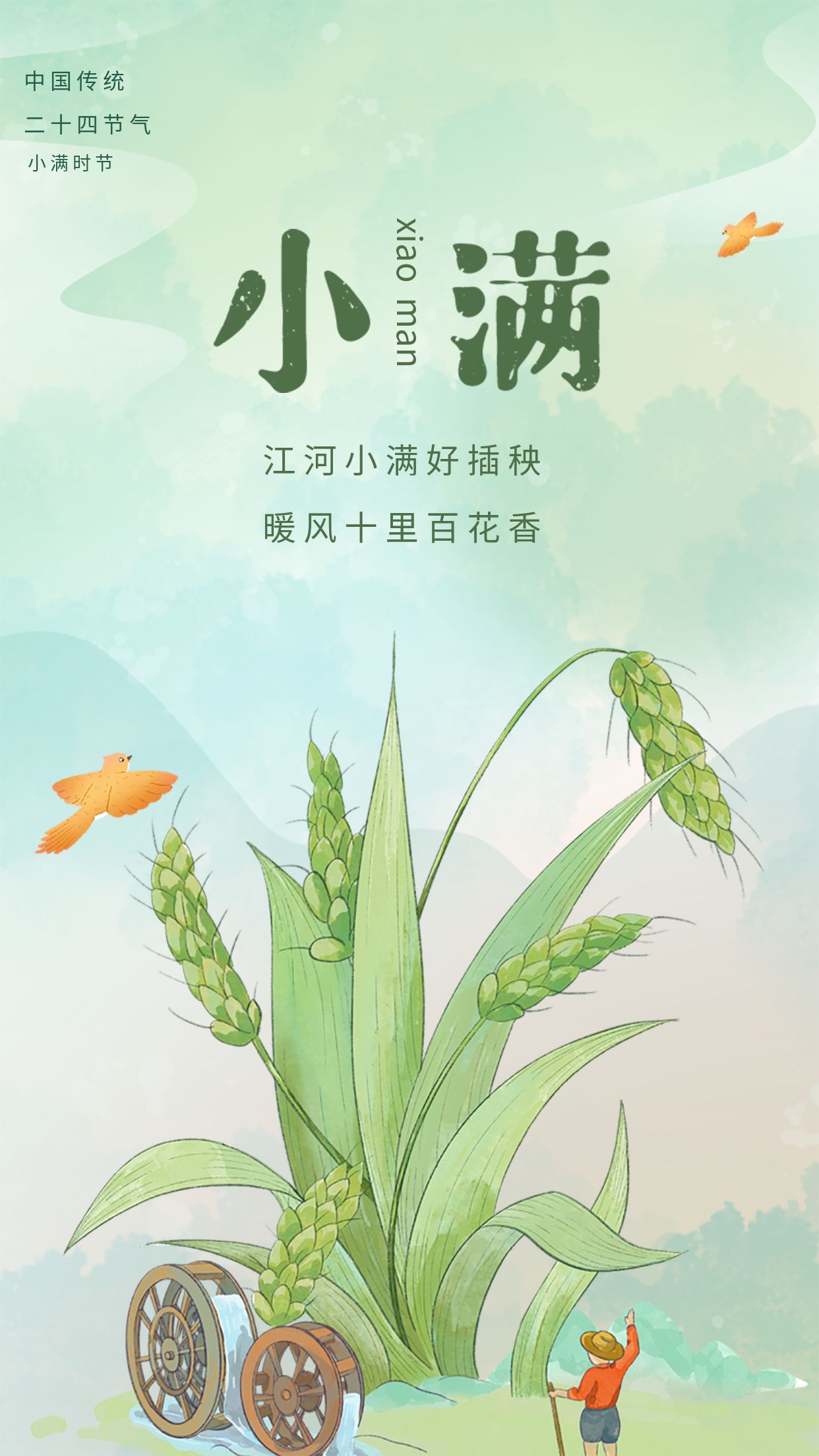 包图_974e46b0551136e482ee350fcfdd4f4d_56135.jpg