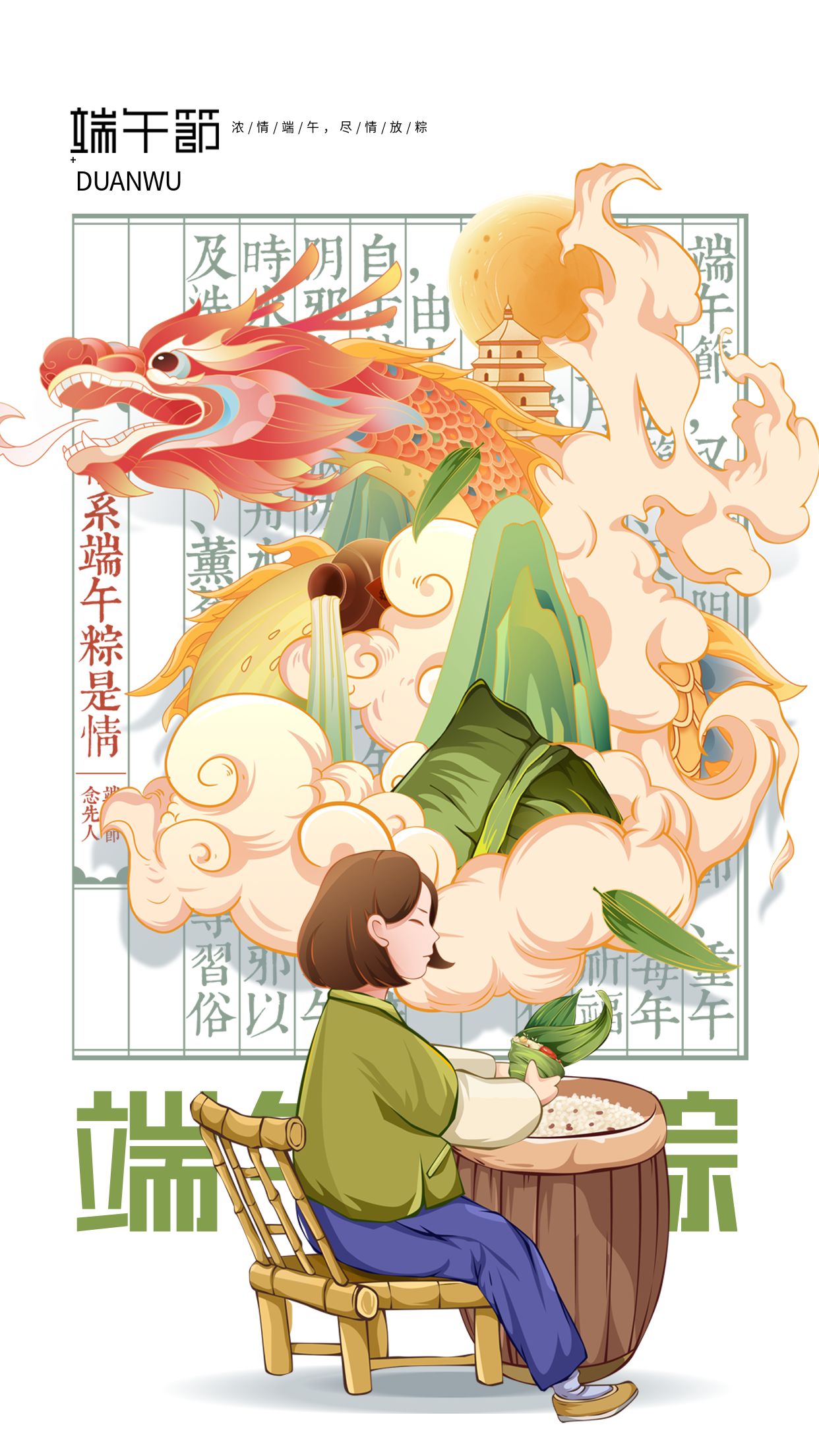 包图_2be0b4922d2047d9e16f3721cbbc36b6_22365.jpg
