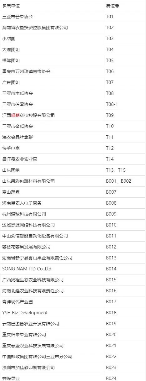 单位(1).jpg