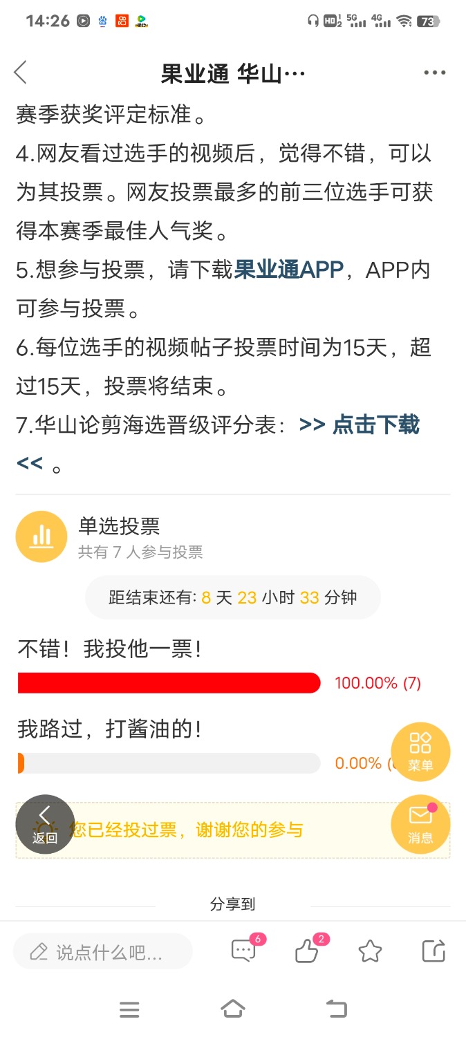 Screenshot_20240408_142613.jpg