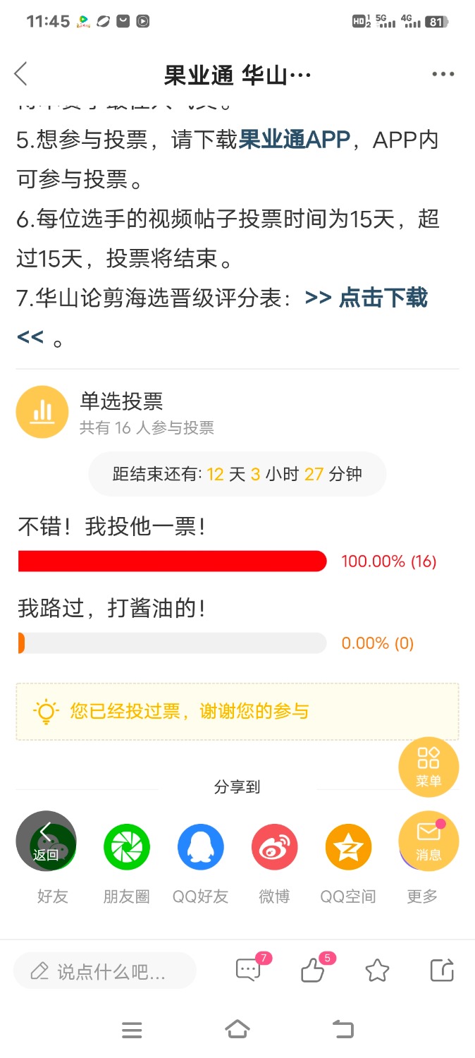 Screenshot_20240410_114502.jpg