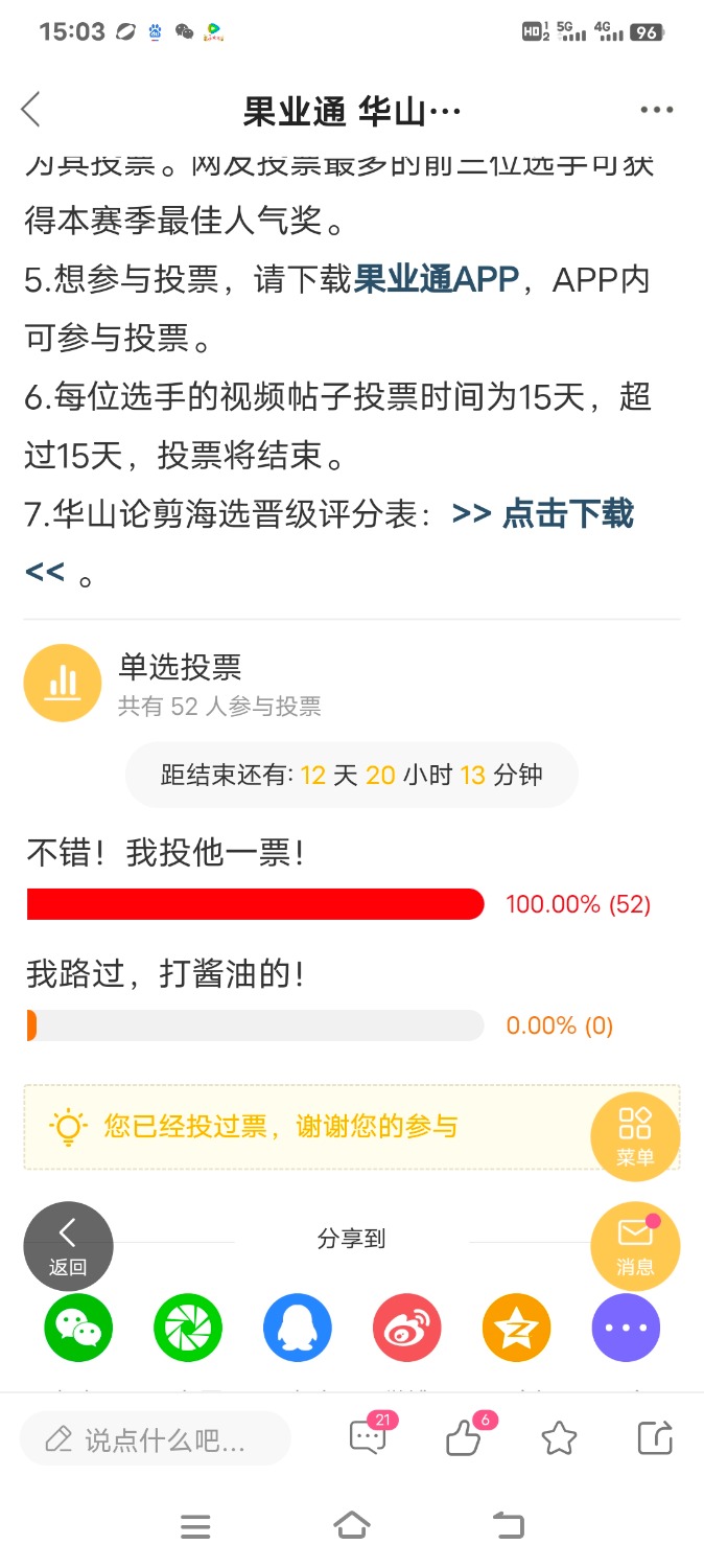 Screenshot_20240411_150335.jpg