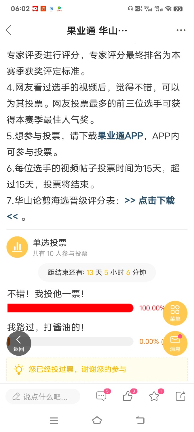 Screenshot_20240418_060221.jpg
