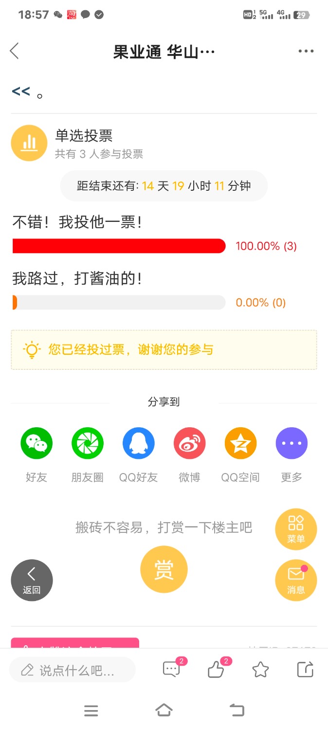 Screenshot_20240418_185717.jpg