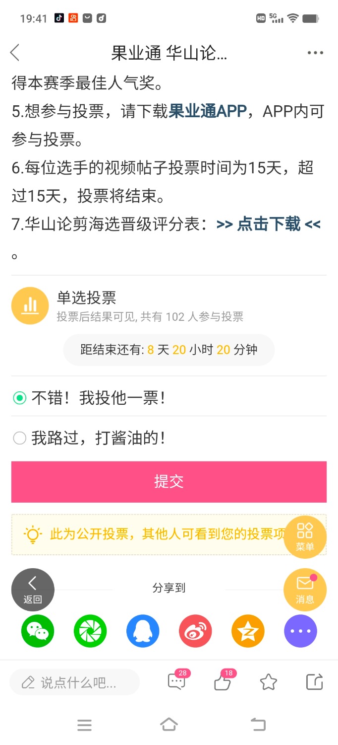 Screenshot_20240419_194112.jpg