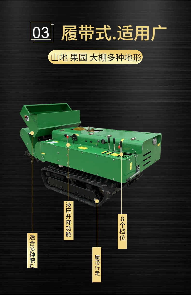 施肥机5 (2).jpeg