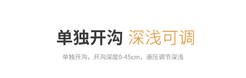 施肥机16.jpeg